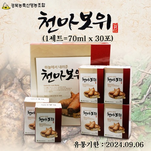 경북농축산영농조합 천마보위(70mlx30포)